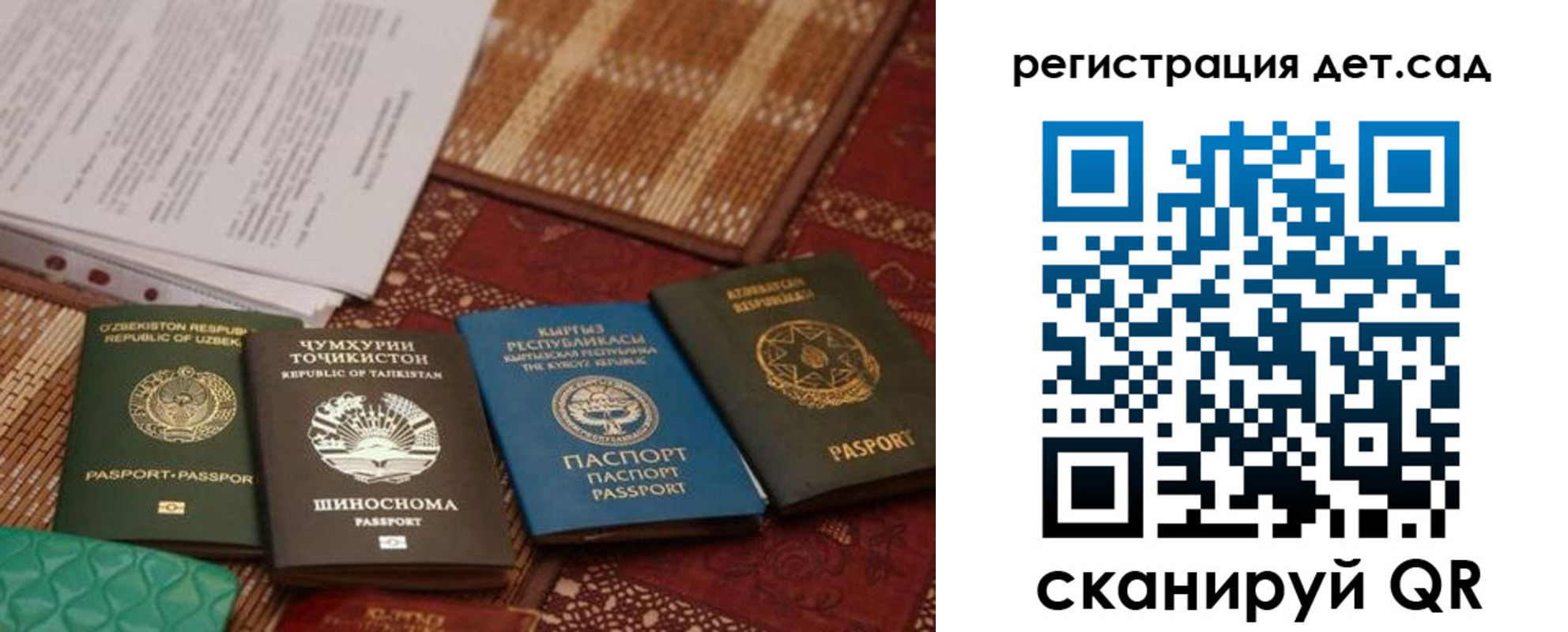 прописка в квартире в Урени